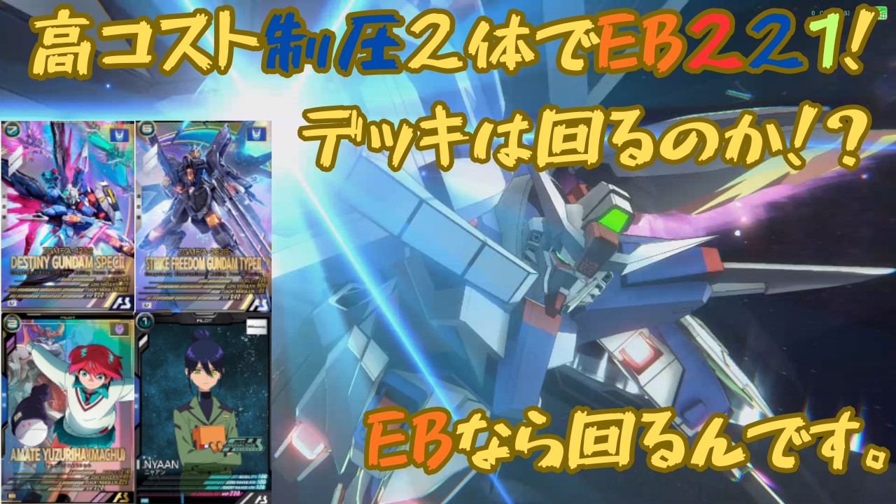マサキのアセベ動画その９