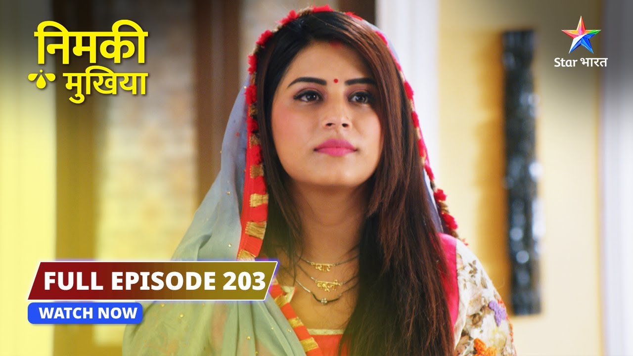 Babbu ki hui tareef | Nimki Mukhiya | FULL EPISODE -203 #dramathriller