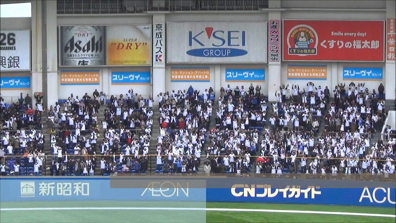 千葉ロッテマリーンズ 2016 応援歌 メドレー