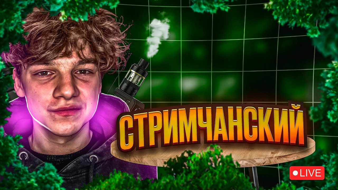 🔥 СТРИМ НА MAJESTIC СЕРВЕР WASHINGTON / ИГРАЕМ НА WASHINGTONЕ ☄️