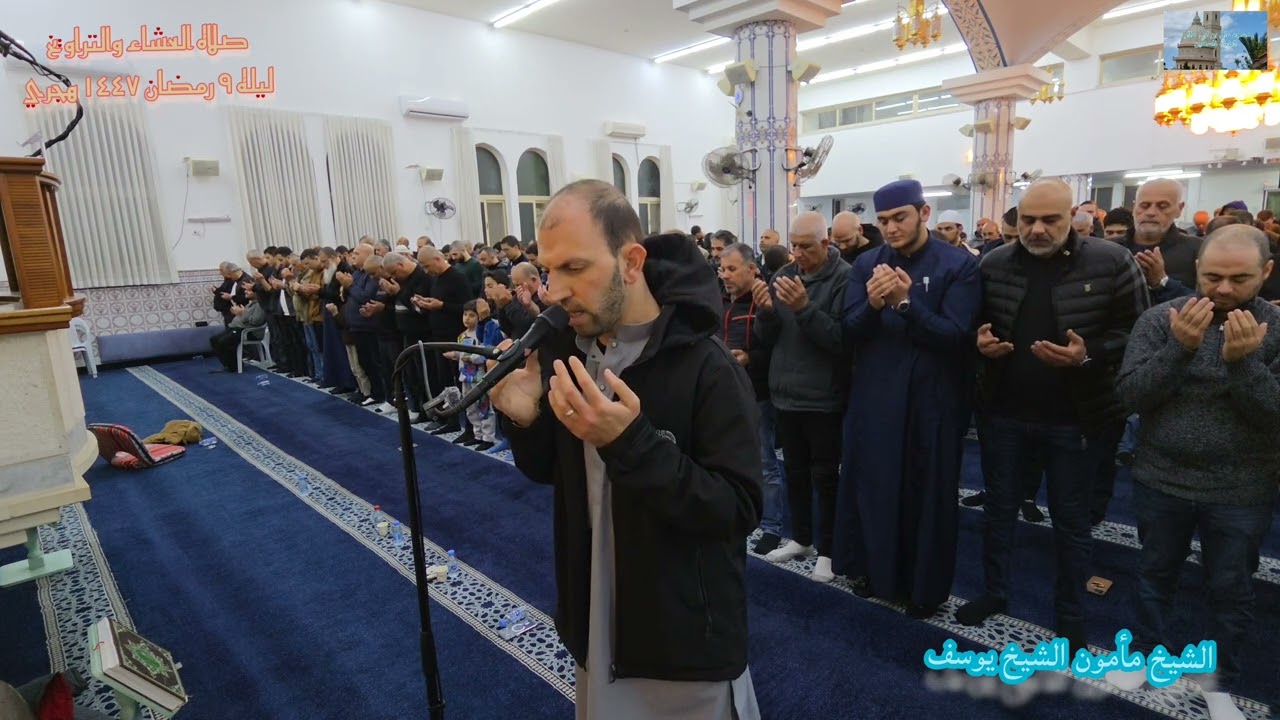 دعاء القنوت ليله ١٠ رمضان ١٤٤٧ هجري الشيخ مامون الشيخ يوسف مسجد علي بن ابي طالب الطيبه