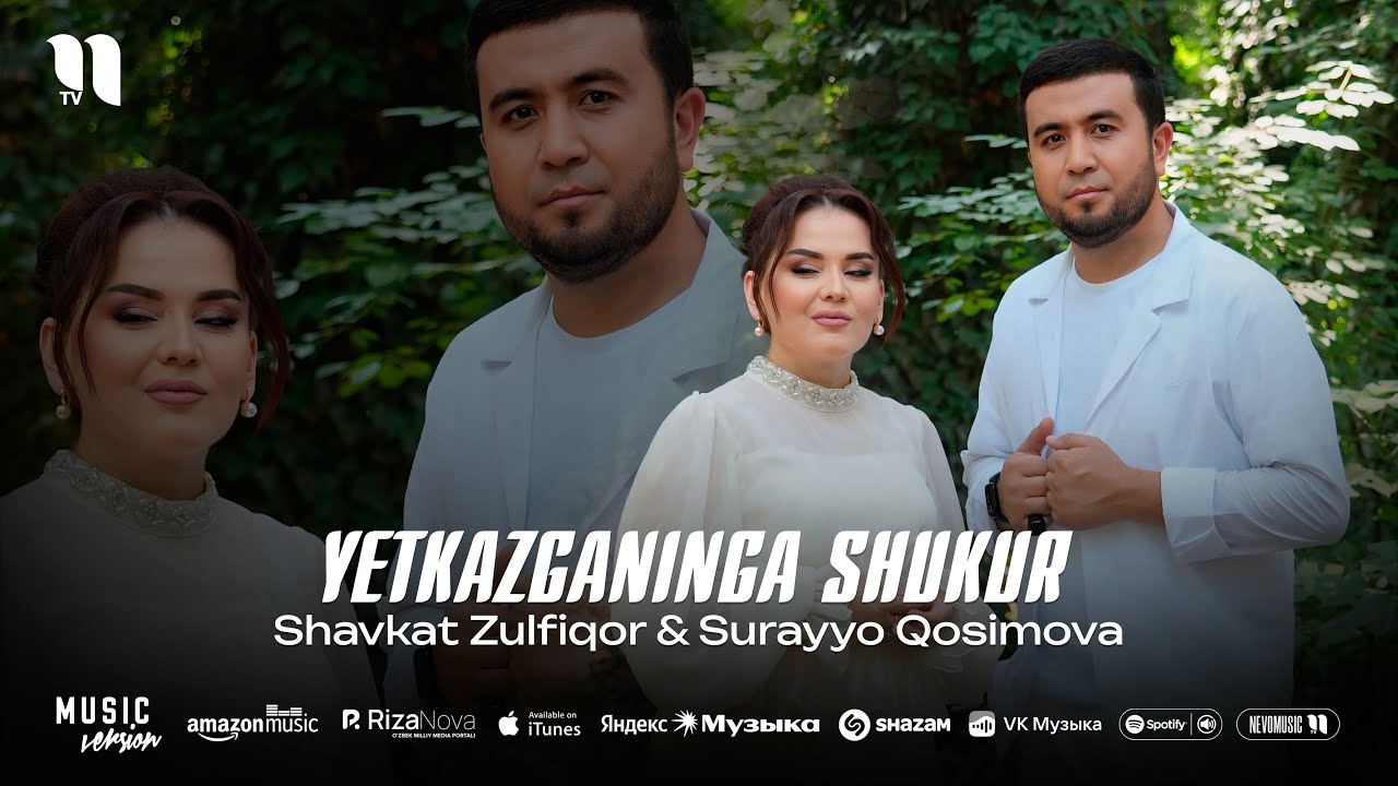 Шавкат Зулфикор & Сурайё Косимова - Етказганинга шукур (аудио 2025)