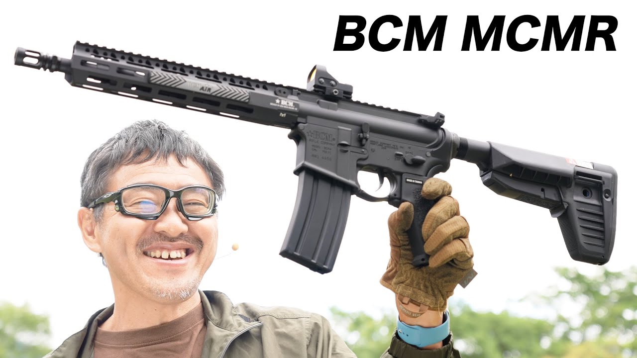 BCM AIR BCM MCMR 11.5 AEG M4電動ガン BCM 実銃メーカー 公式 VFC エアガンレビュー 2022/6/10