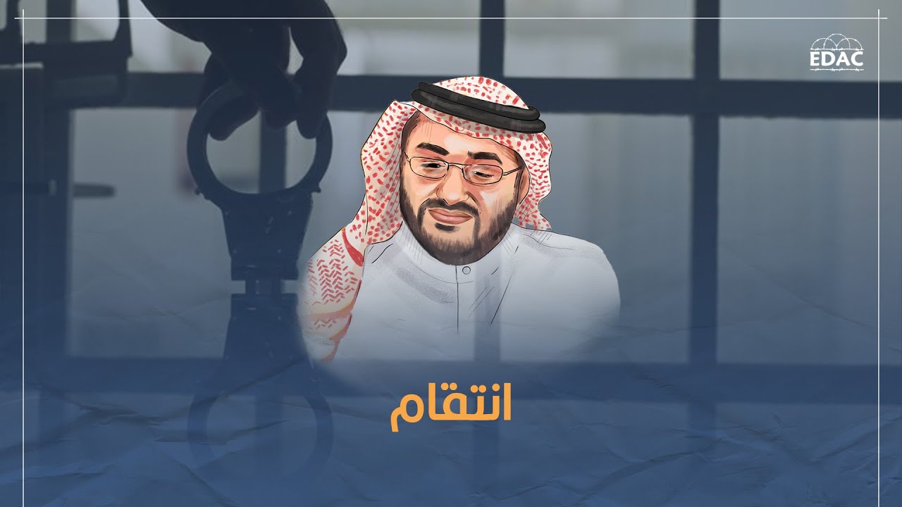 سلمته الأردن للإمارات.. ما مصير المعتقل خلف الرميثي؟