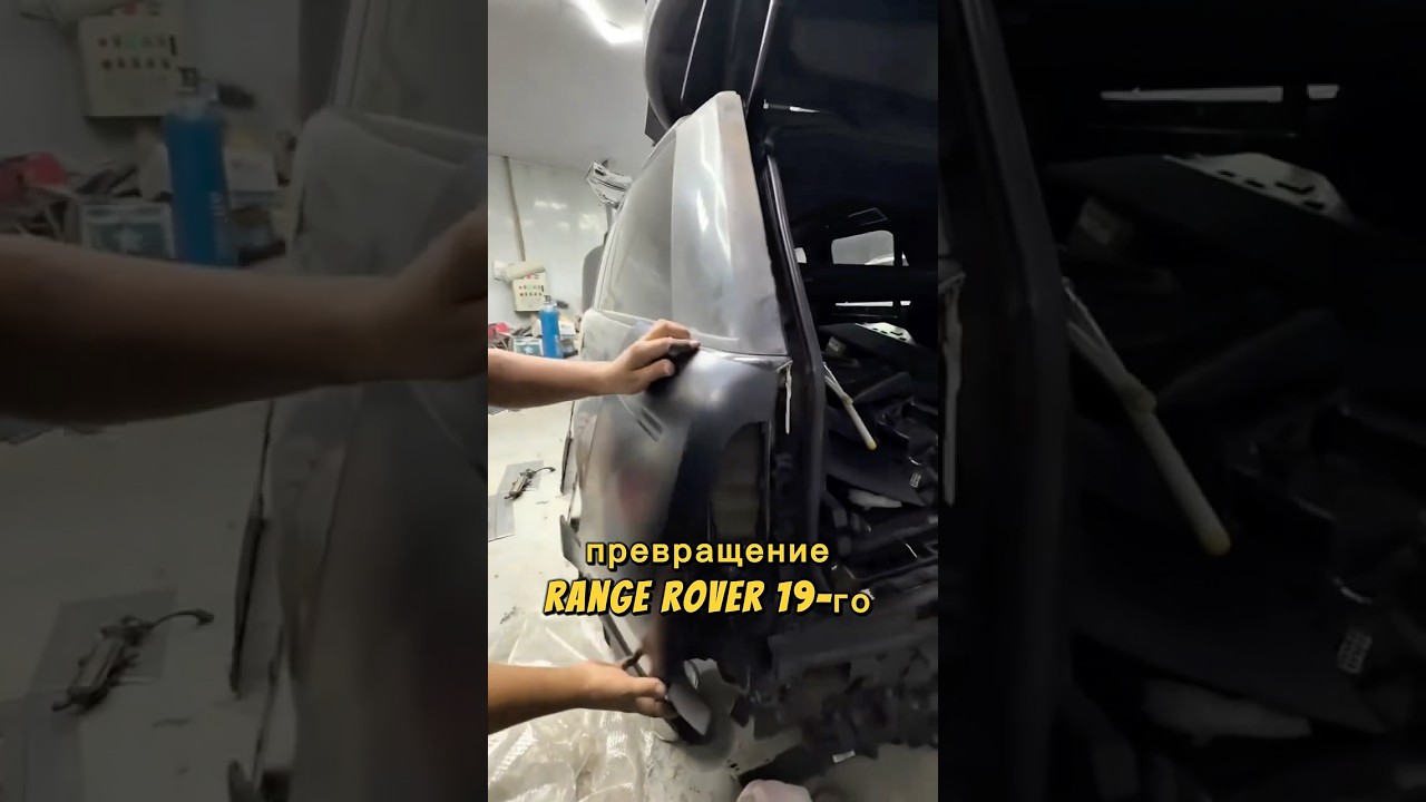Гаражный тюнинг Range Rover&rsquo;19