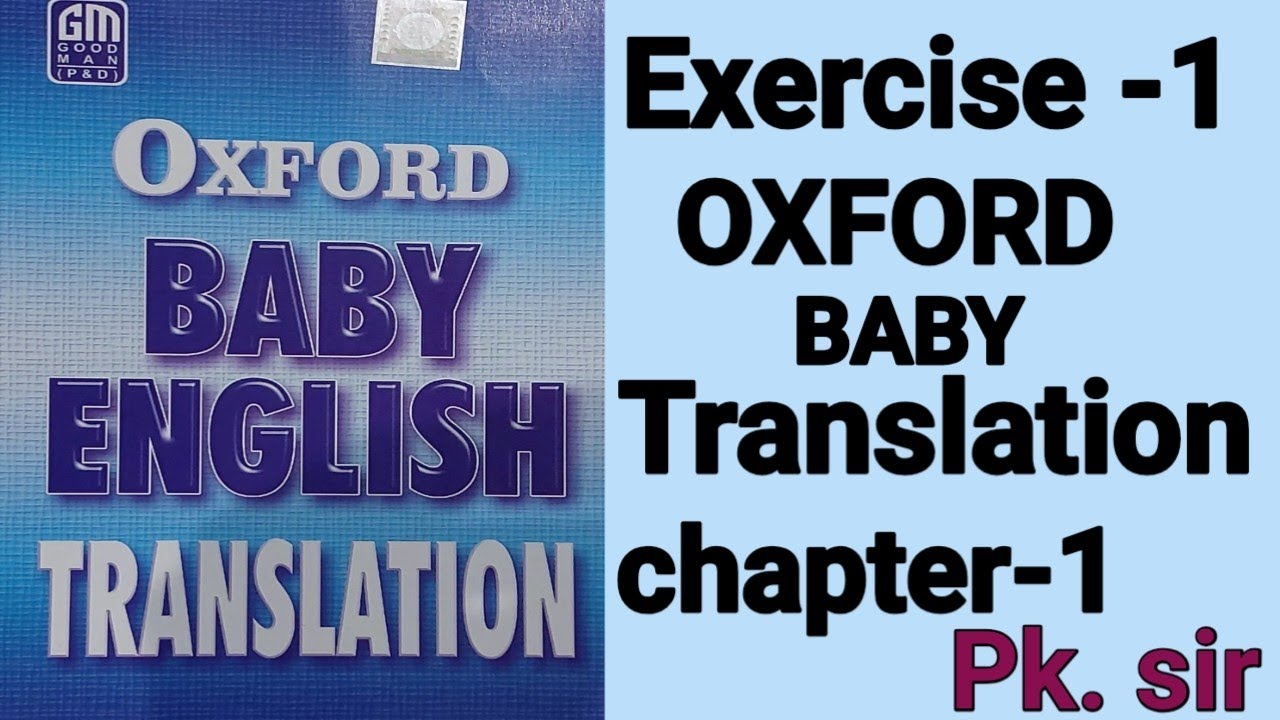 # Exercise-1 English BABy Translation # OXFORD English baby Translation chapter-1# PK Sir 