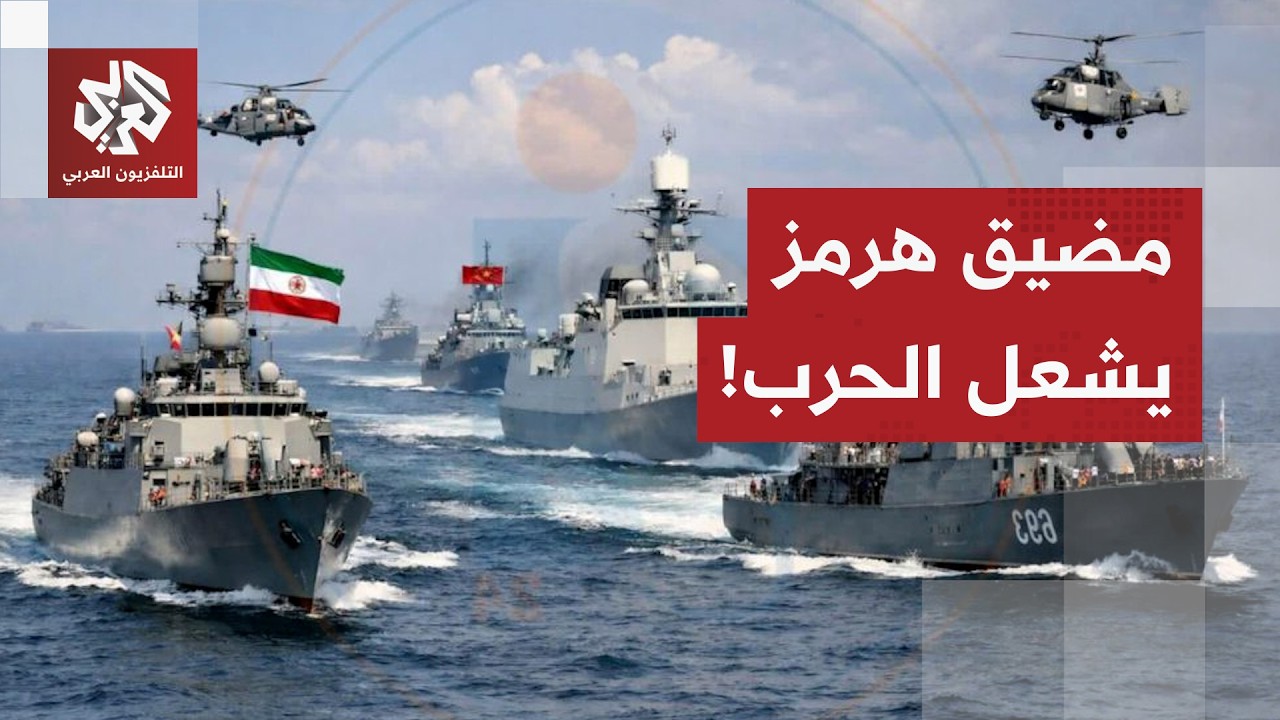 اللواء الصمادي: إذا دمر ترمب قدرات إيران بالكامل فلماذا يطلب المساعدة من دول العالم بما فيها الصين؟
