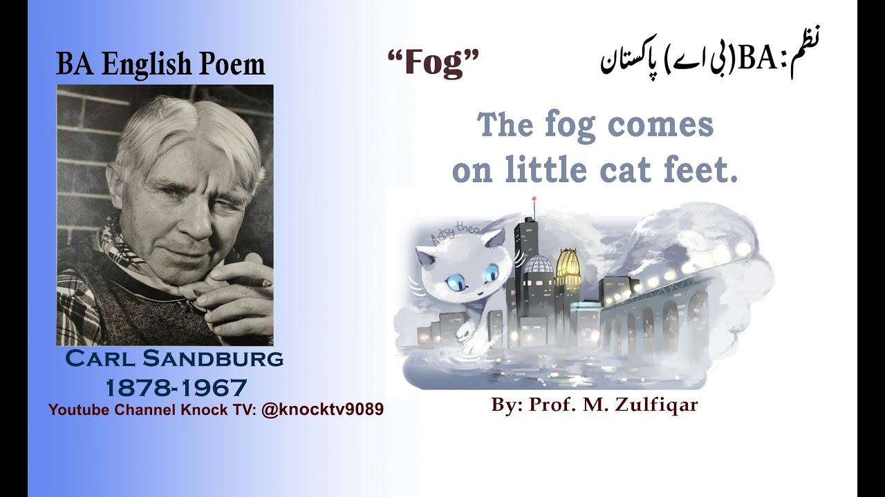 Fog by Carl Sandburg | BA Pakistan poem | Knock TV | Zulfiqar Sir