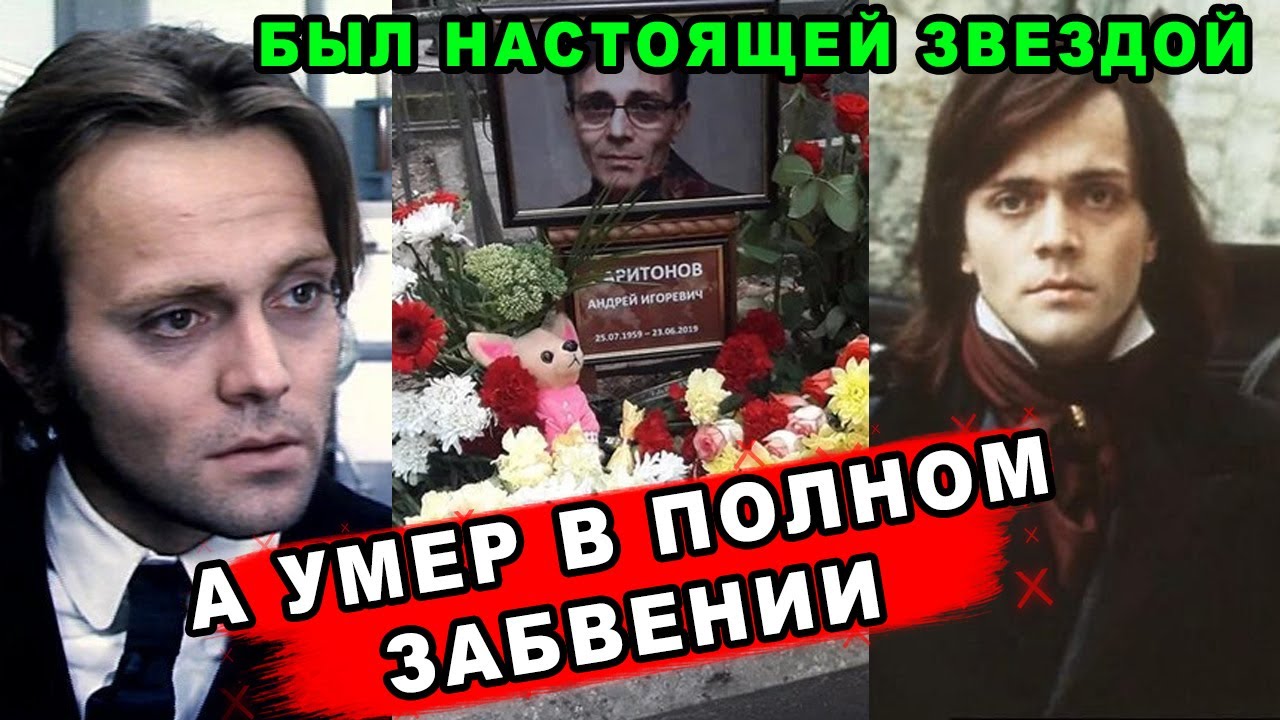 Как алкоголь сгубил звезду 