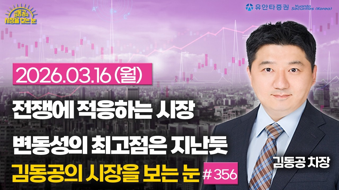 [357] KOSPI связан с ценами на нефть / KOSPI лидирует благодаря полупроводникам