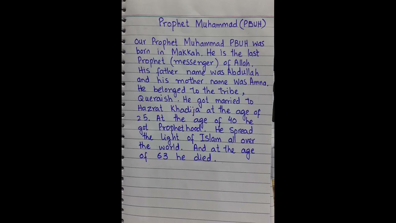 Hazrat Muhammad | short essay |paragraph  #shorts #viralshorts