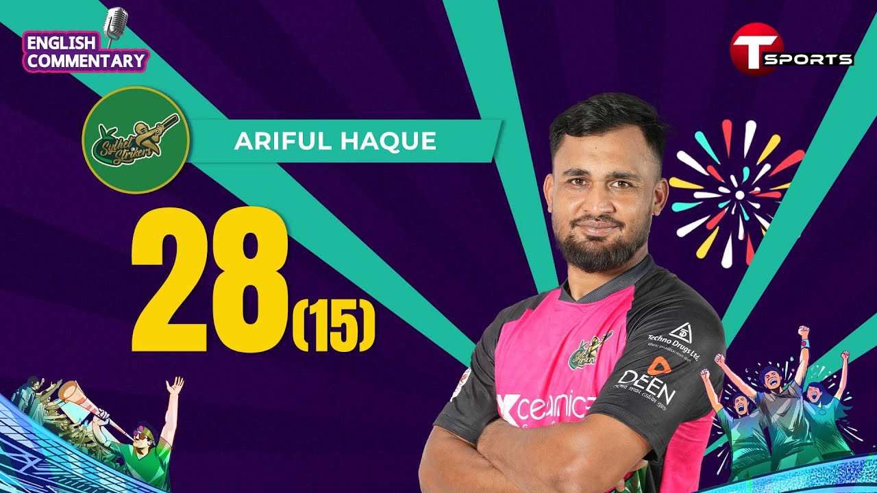 Ariful Haque 28* runs off 15 balls against Dhaka Capital | BPL 2025 | T Sports