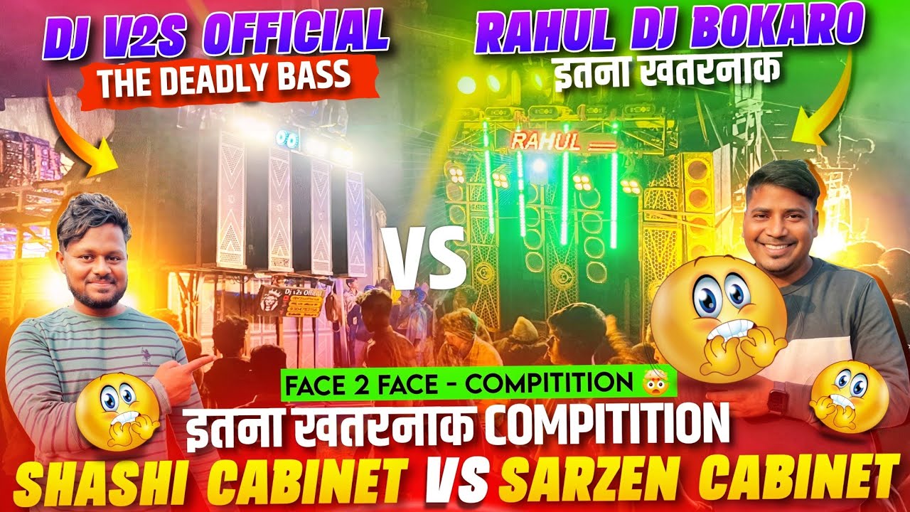 Rahul Dj Bokaro Vs Dj V2s Compitition 🤯 Sarzen Cabinet Vs Shashi Cabinet #djsarzen 