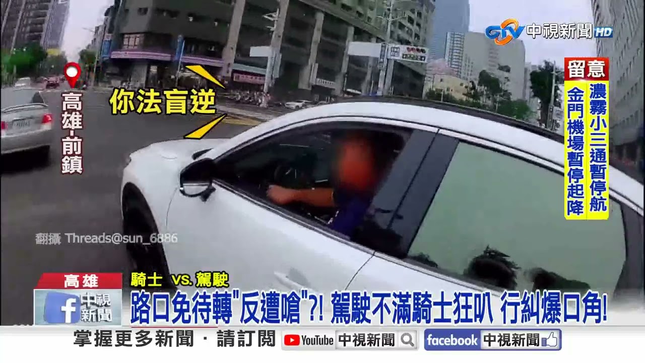 騎士