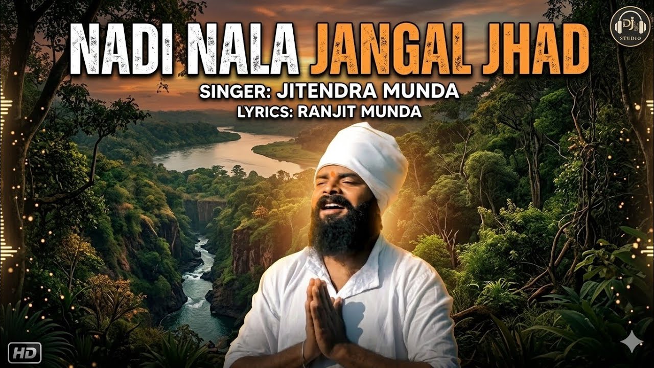 Nadi nala ll sarna Bhajan ll SINGER - Jitendra Munda ll nagpuri song ll DJR studio