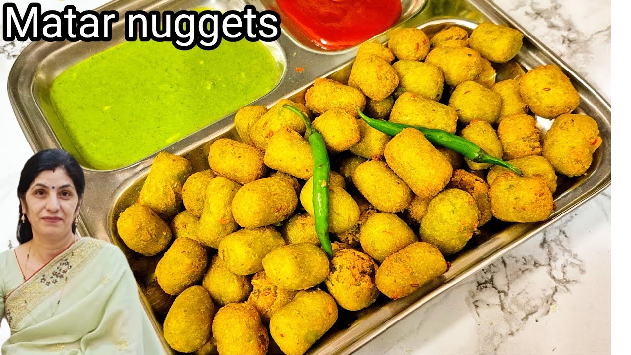 😍🤗Matar Nuggets |1 बार बनाती हूं 1 महीने सबको खिलाती हूं |😂