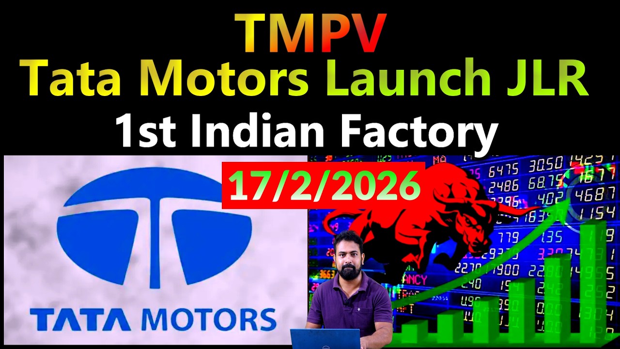 TMPV Share Latest News Today | Tata Motors Launch JLR 1st Indian Factory | Big Breaking News |