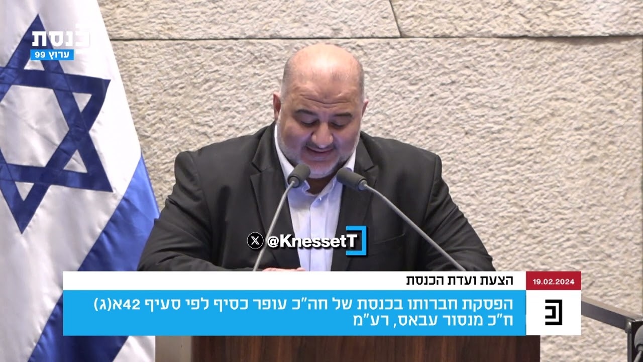 יו