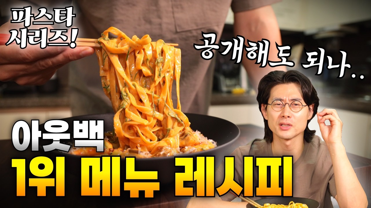 아웃백 관계자 분들... 이거 알려줘도 괜찮죠...?