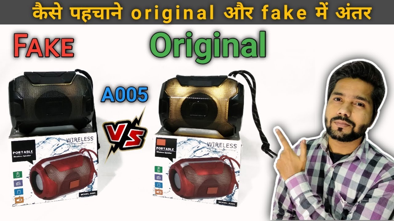 A005 bluetooth speaker Copy or Original me difference kese pta kare || a005 speaker original vs fake