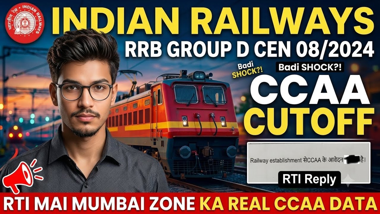 Railway Group D CCAA Cutoff 2024 | Mumbai Zone RTI Reply Shocking Data! 🚨