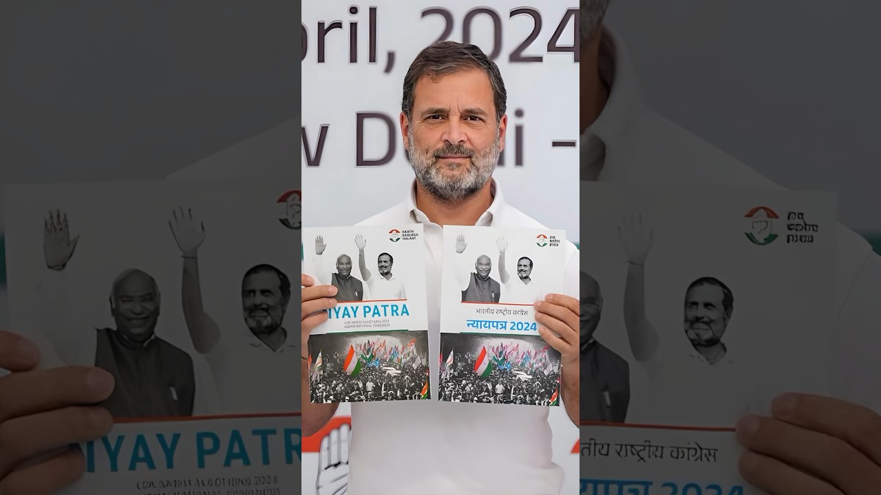 Congress Manifesto 2024 | Lok Sabha Election | #facts #electionmanifesto #congress #india