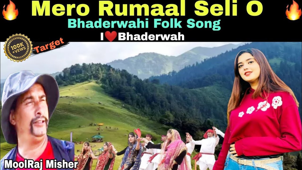 Mero Rumaal Seli | Bhaderwahi Folk Song | Bhaderwahi Lok Geet | Bhaderwahi Song | MoolRaj Misher