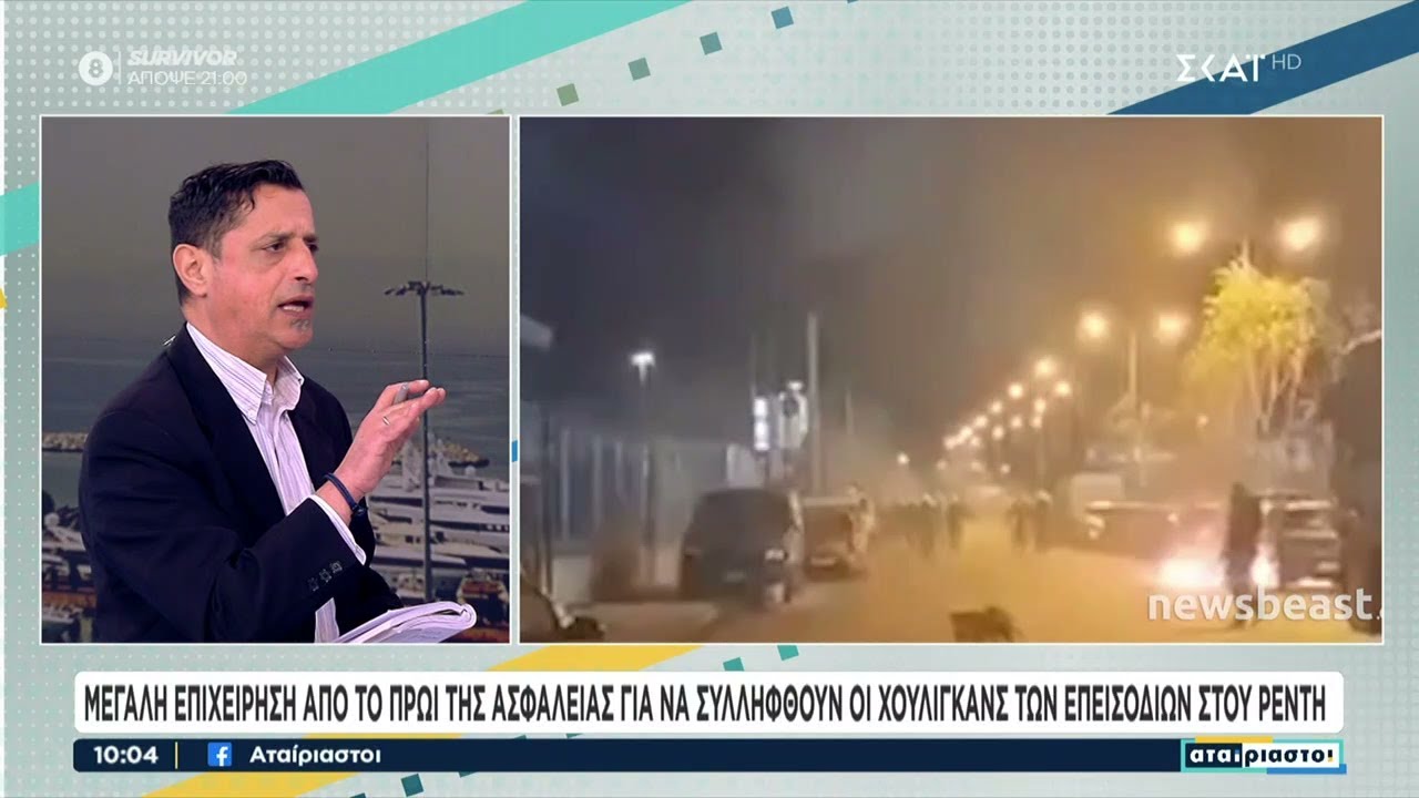 ΕΛ.ΑΣ: Σε εξέλιξη μεγάλη επιχείρηση για την δολοφονία Λυγγερίδη - Δεκάδες προσαγωγές και συλλήψεις