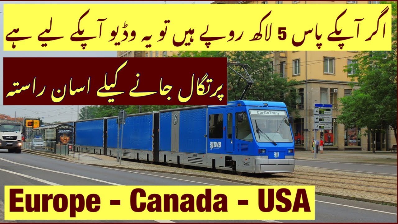 Go to Europe in 5 Lakh || Canada - USA - Europe || Jobs & Visa Updates || Every Visa || Hindi/Urdu |