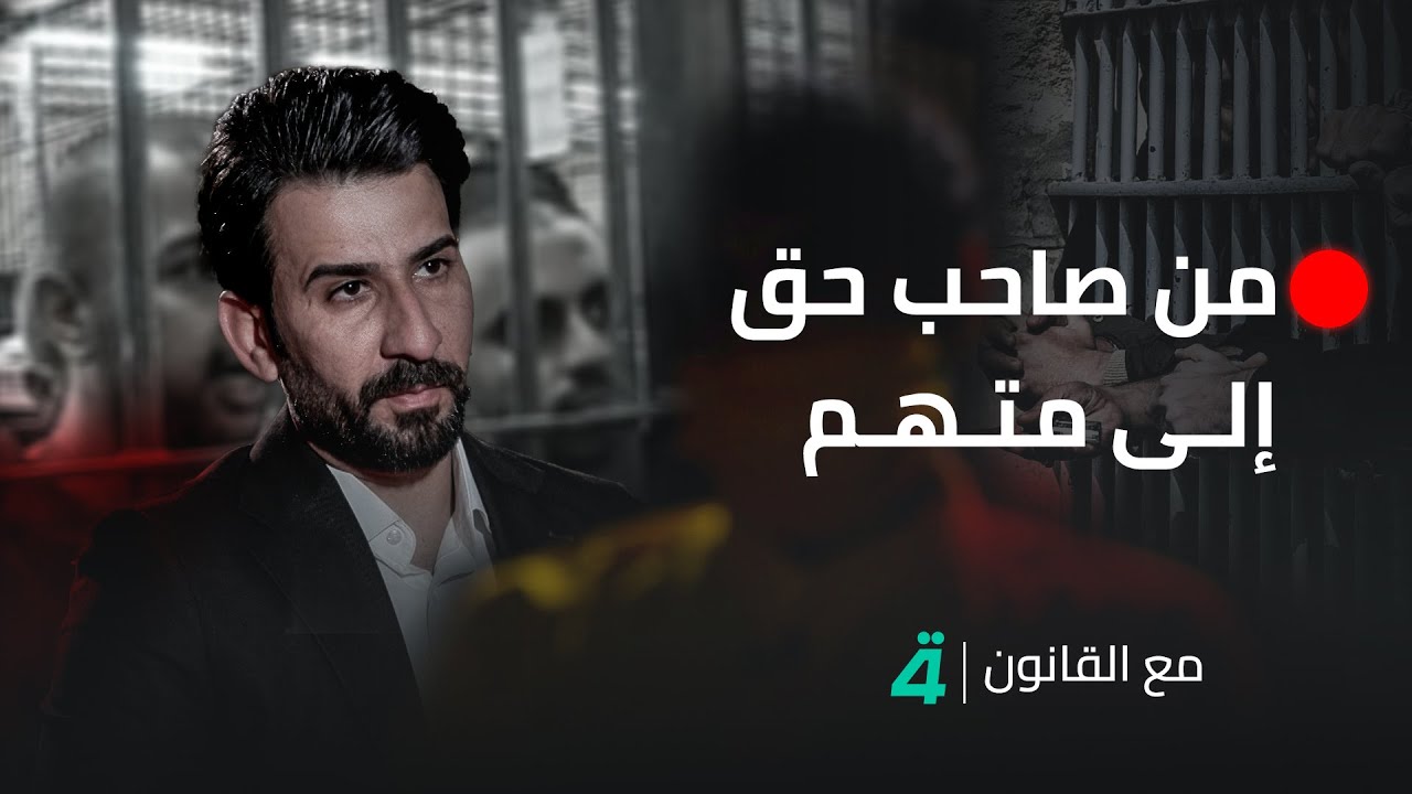 للنزلاء الجُدد أصول بالزنازين ومن صاحب حق إلى متهم وآخر يقضي حياته بالسجن أكثر من خارجه..