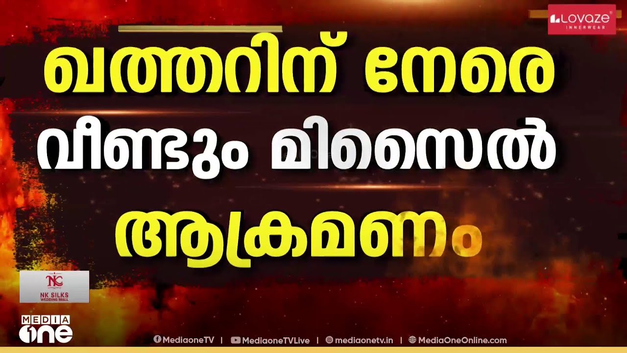 സൈനിക കേന്ദ്രങ്ങൾ തകർത്തെന്ന് അമേരിക്ക ; ഇറാന്റെ ഖാർ​ഗ് ദ്വീപിൽ ബോംബിട്ട് അമേരിക്ക
