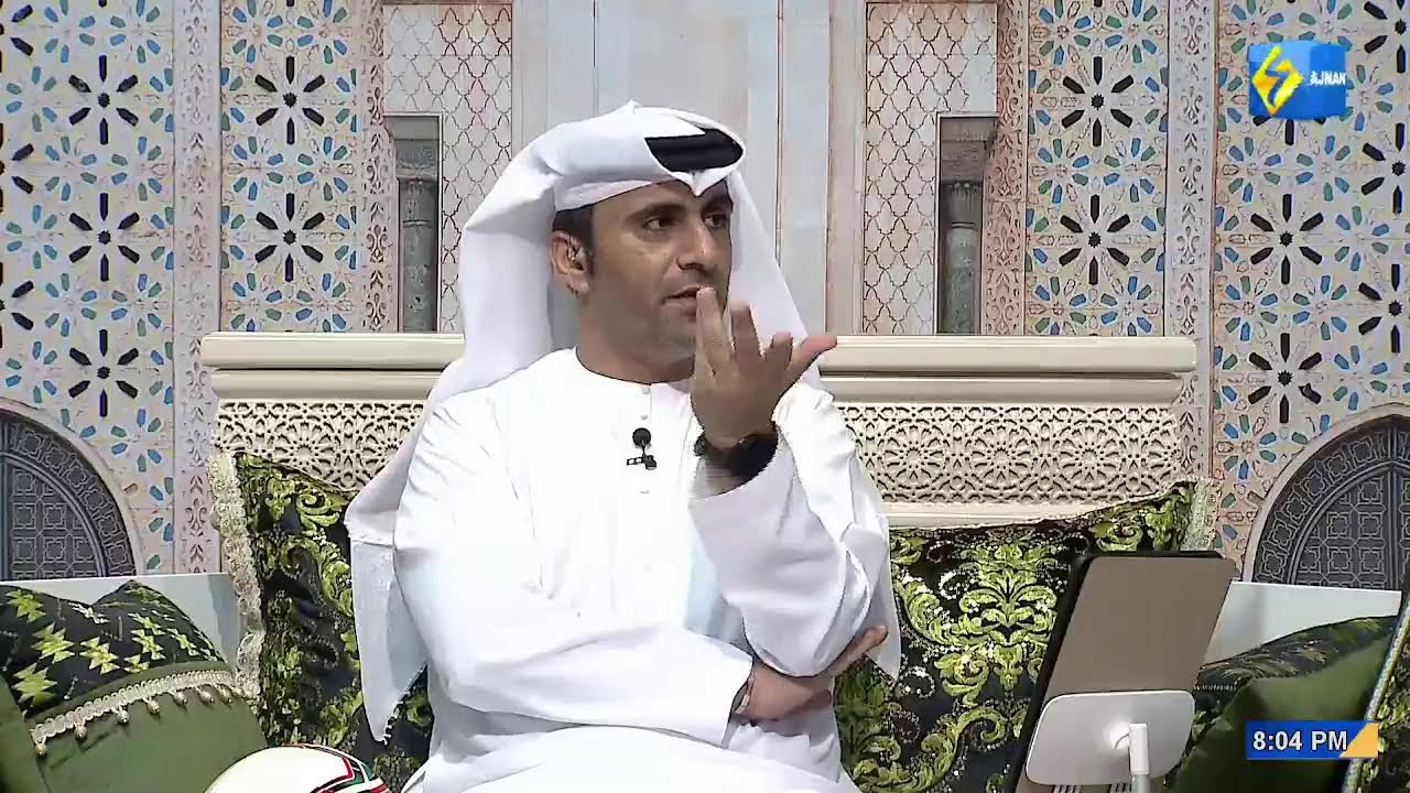 AJMAN TV Live Stream