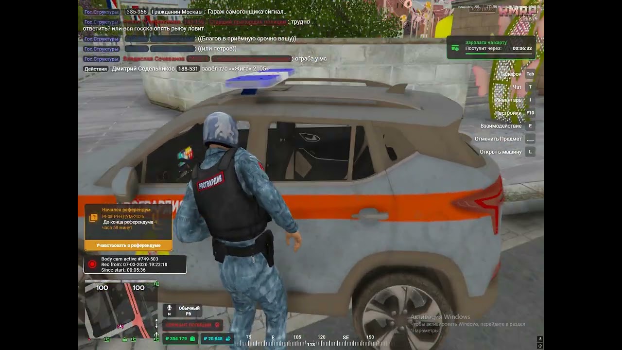 Grand Theft Auto V 2026 03 07   19 23 17 07