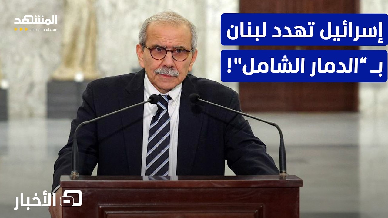 ماذا خفي في زيارة مبعوث ترامب إلى العراقيين هذه المرة؟ - نشرة اليوم