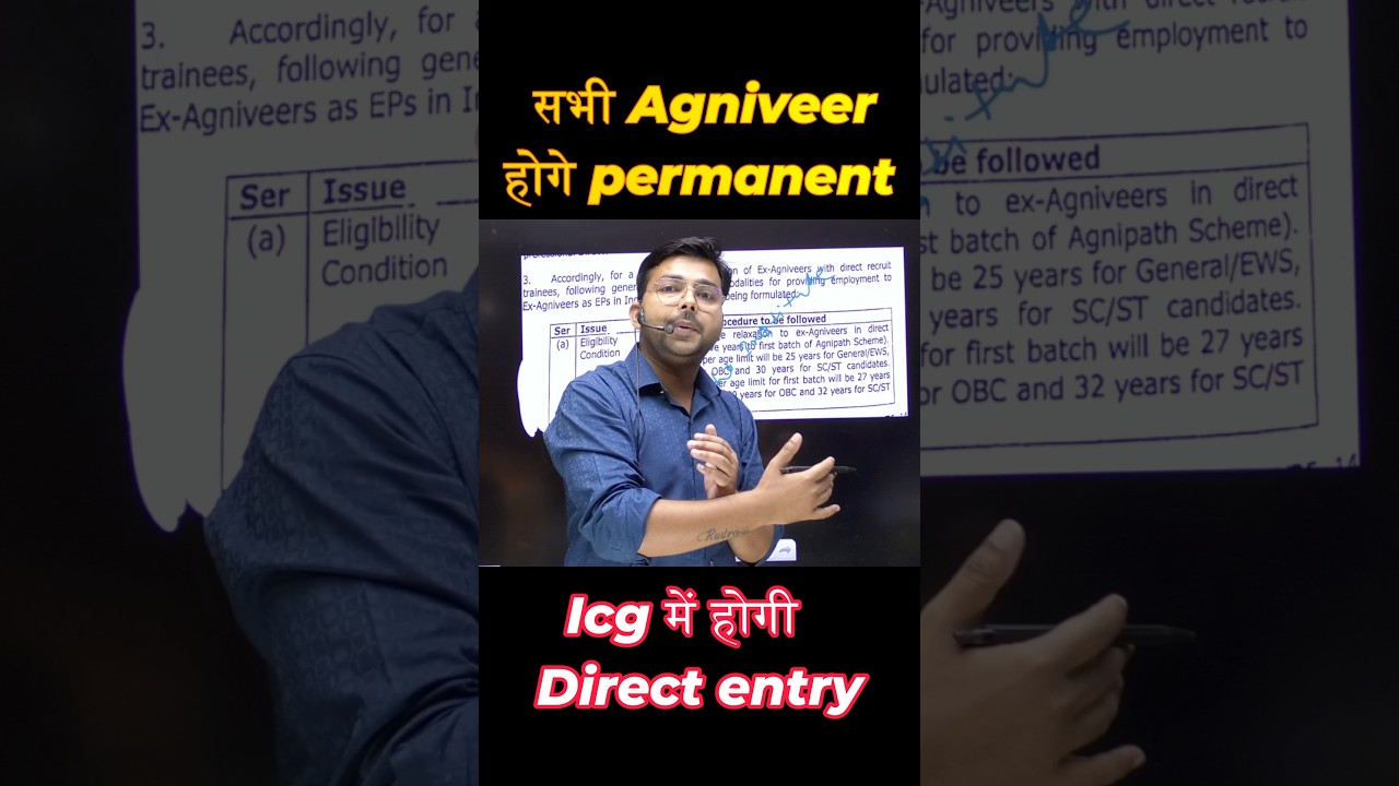 सभी Agniveer होगे permanent #agniveer #shorts #ytshorts #navyupdate #viral