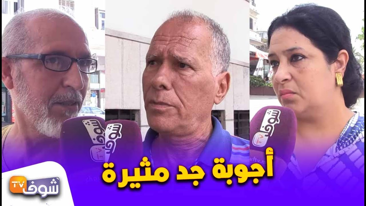 سولنا المغاربة 
