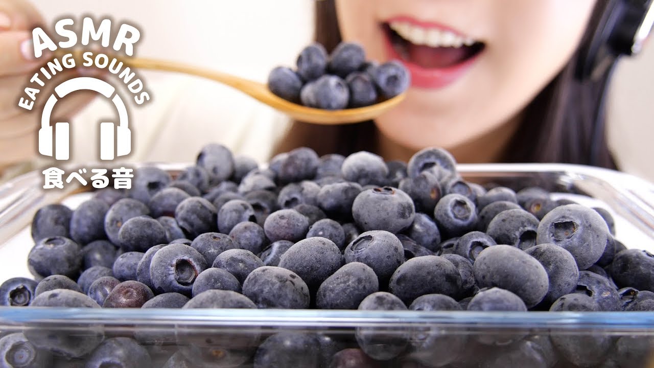 【ASMR】冷凍ブルーベリー【咀嚼音】Frozen Blueberries (Eating sounds)