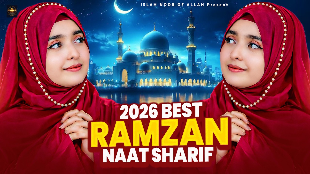 2026 Best Ramzan Naat Sharif - Very Heart Touching Naat - Ramzan Naat Sharif - Best Naat Sharif 2026