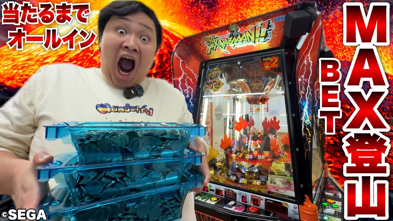 【大当たり】13年間愛されてる神台「激KAZAAAN!!」に9999枚でMAXBETし続けたら見どころ満載すぎたwww
