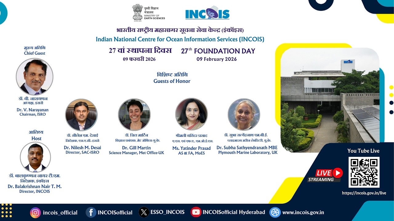 27th INCOIS Foundation Day Celebrations