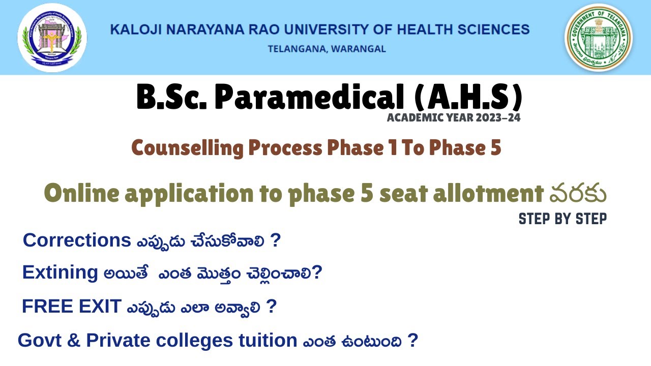 KNRUHS - B.Sc. Paramedical (A.H.S) Counselling Process Phase 1 To Phase 5 #knruhs #bscparamedical
