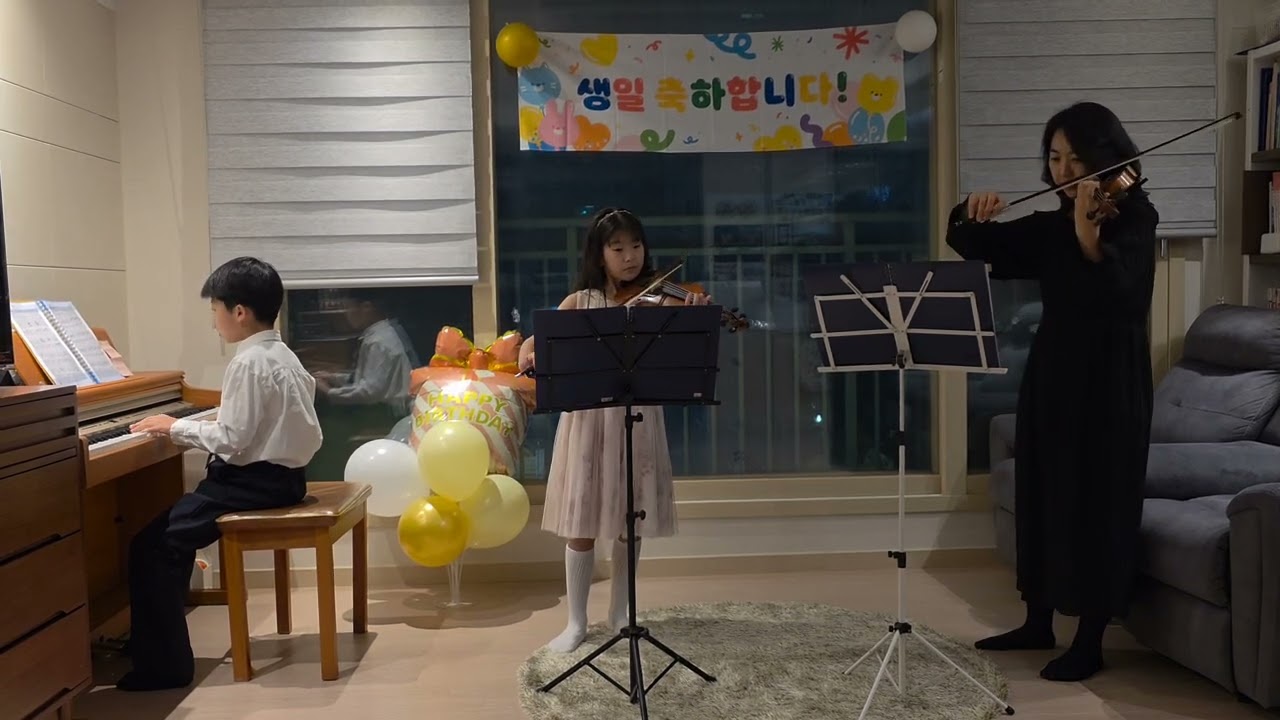 2026년 1월 27일 아빠 생일축하공연~