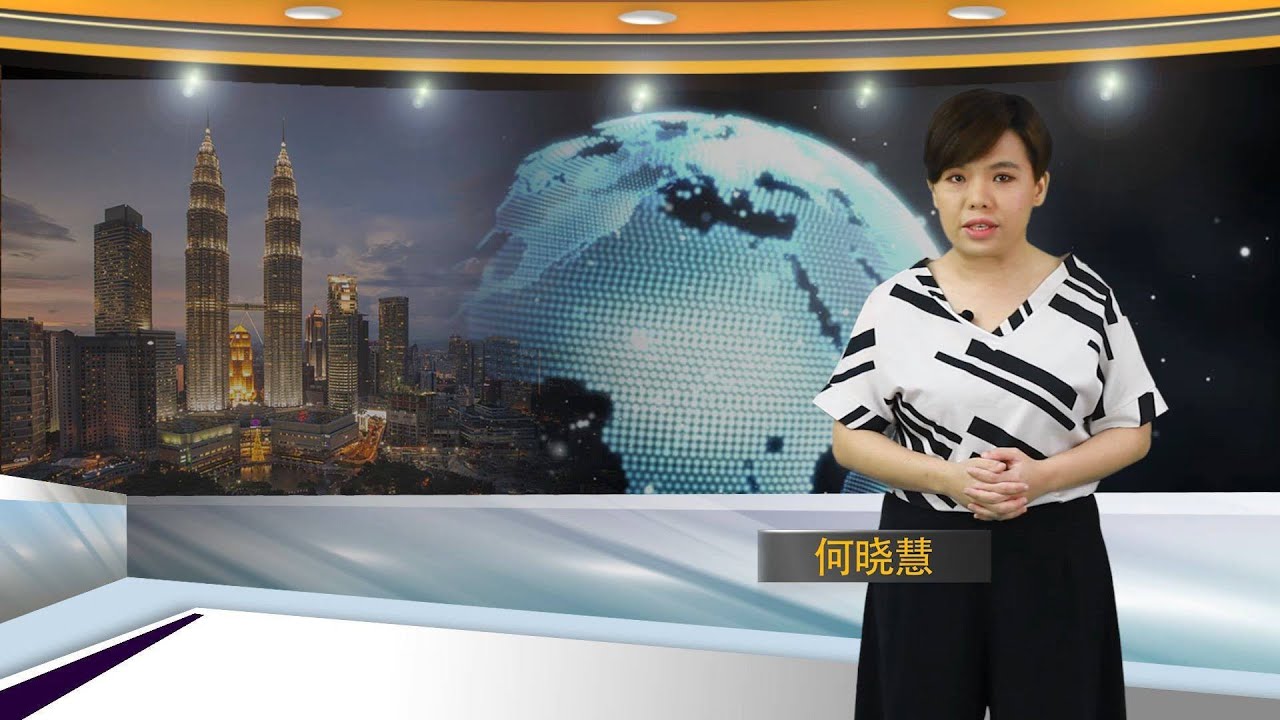 【新闻抢鲜报】2020-12-16