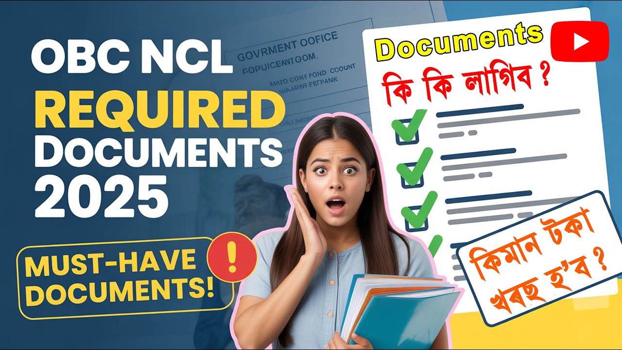 OBC NCL Certificate 2025 &ndash; Required Documents for Online Application | Assam Govt Guide