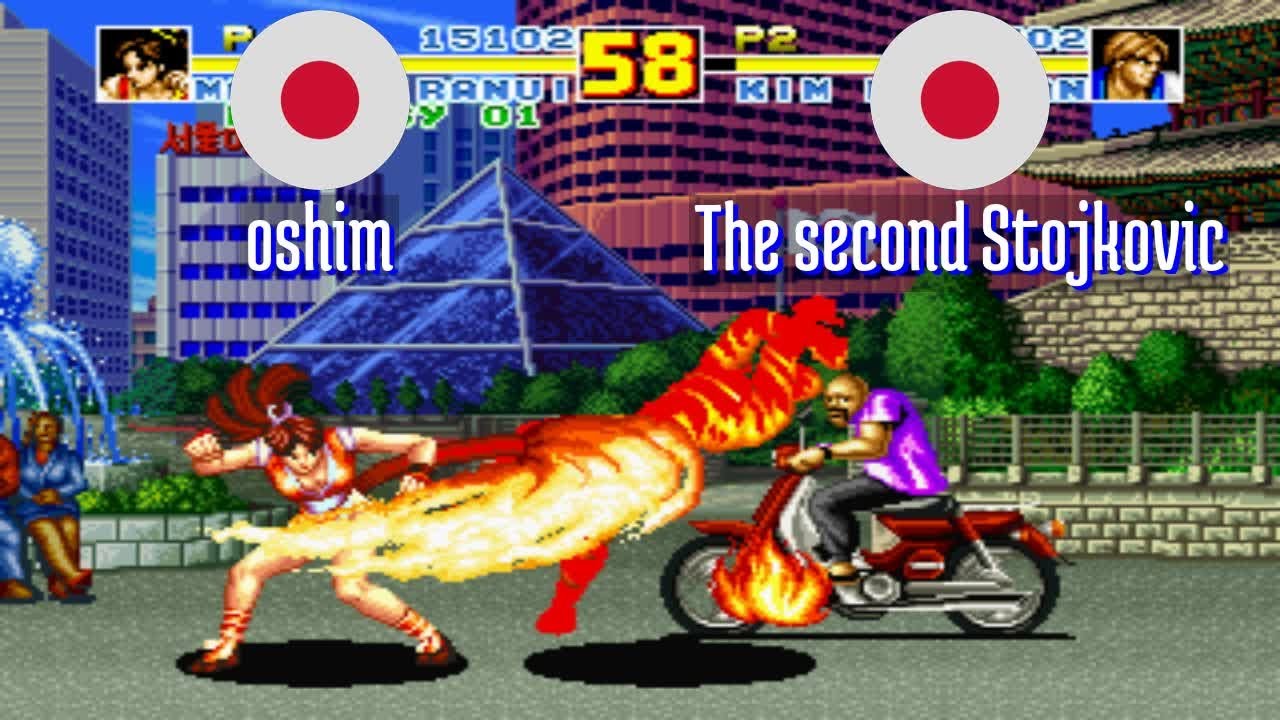 FT5 @fatfursp: oshim (JP) vs The second Stojkovic (JP) [Fatal Fury Special Fightcade] Feb 27