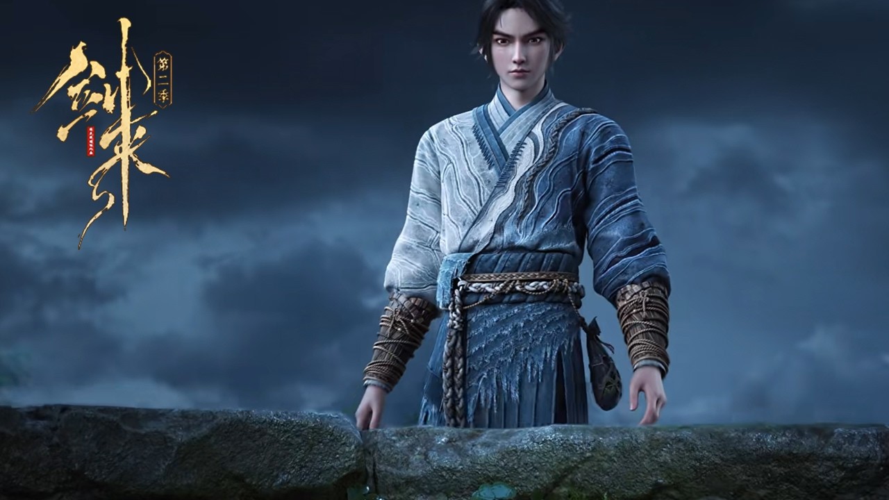 【预告】EP12 !  【剑来 第二季 The Swords S2】