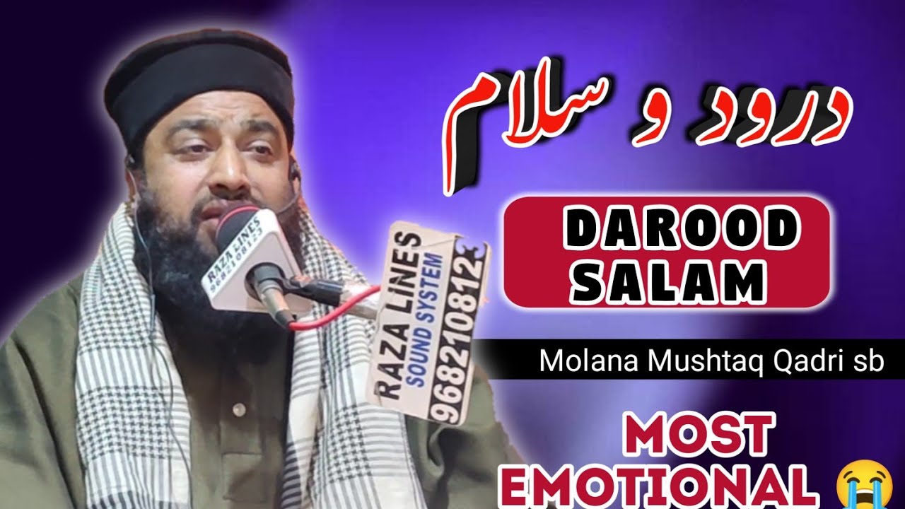 Beautiful Darood o Salam By Molana Mushtaq qadri sahab 