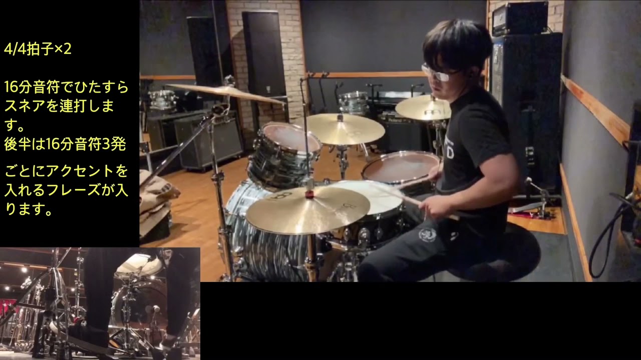 【解説付】スイサイ／アンブレラ／ロクガツ／ドライフラワ by tsumikiを叩いてみた