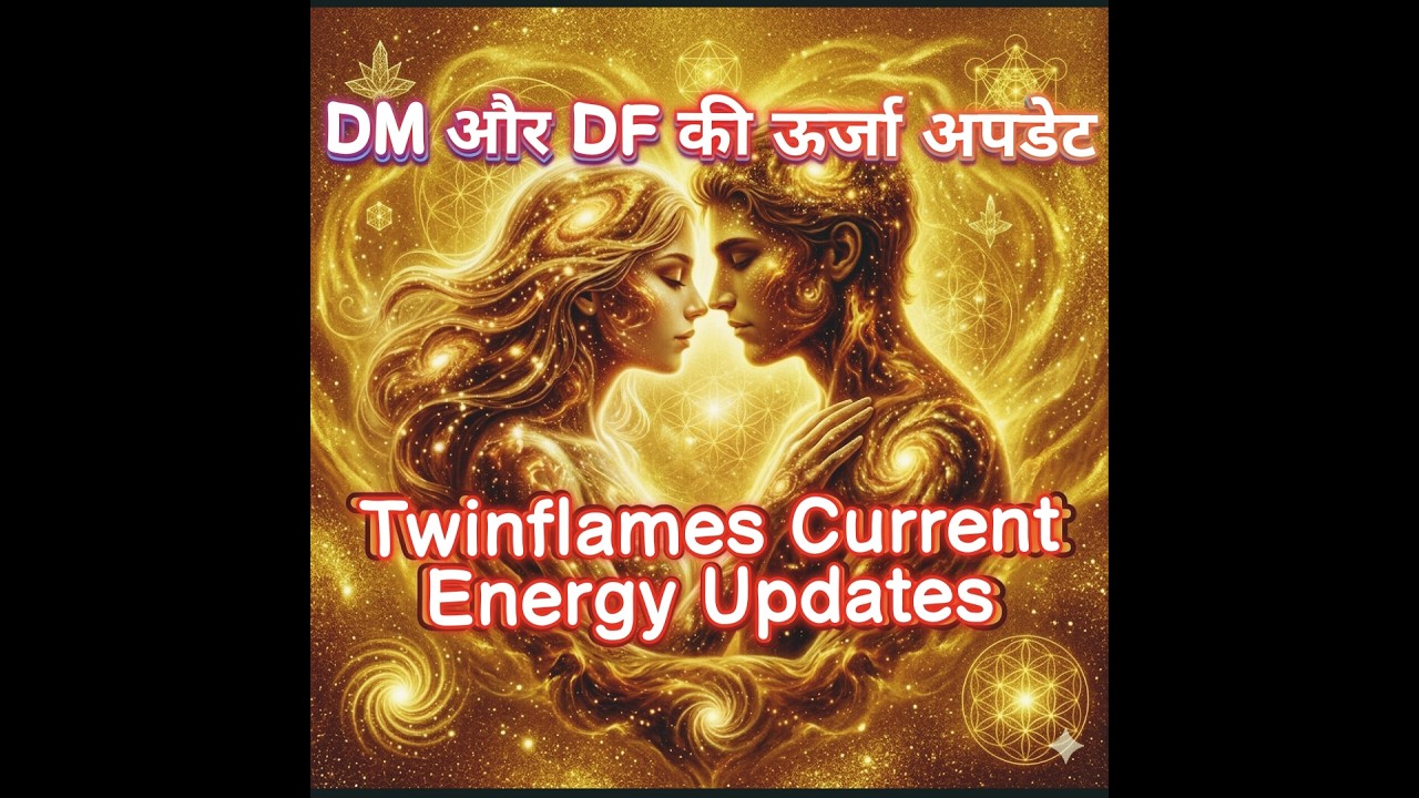 Twin flames ki Current Energy Updates aapke liye kya kehti hain/ wo kya soch rahe hain abhi