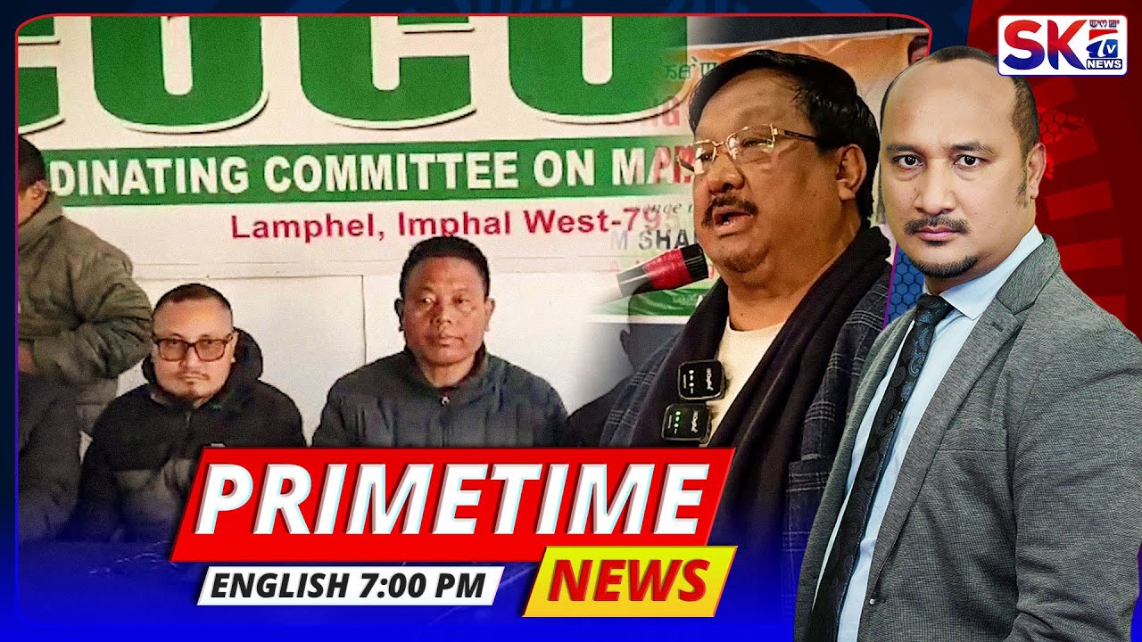 SKTV'S PRIMETIME ENGLISH NEWS [20/01/26 - 07:00 PM] [LIVE]